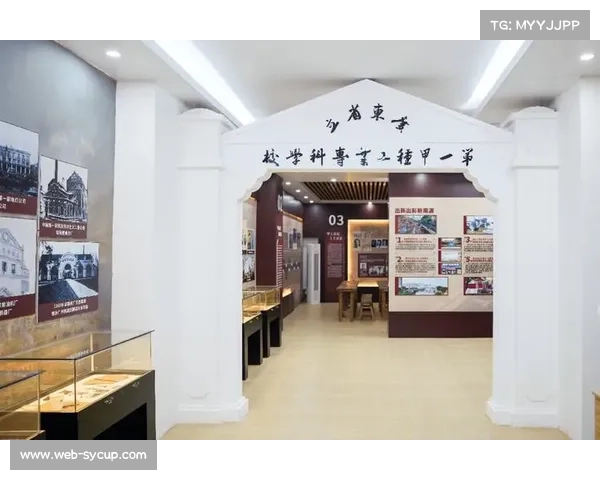 荔湾区乐贤坊小学建校史展与李泰裕德育教育成就的历史回顾与启示