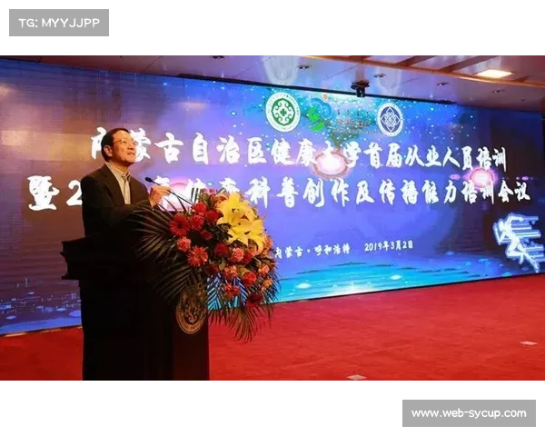 教育机构合作开发体育科普内容，增强知识传播价值